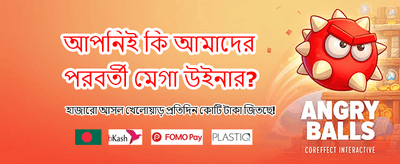 bdt99-এ যোগ দিন, জিতুন বড়!